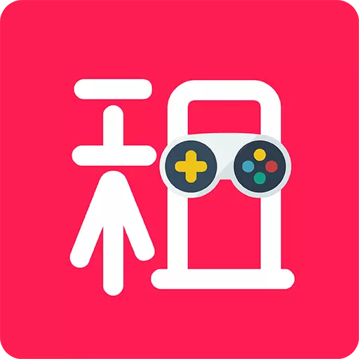 全民租号-租王者吃鸡火影最新版 v1.3.9 全民租号-租王者吃鸡火影最新版 v1.3.9