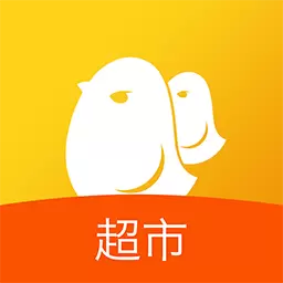 智慧超市 v2.5.8-智慧超市,流动蛋鸡超市管理利器 智慧超市 v2.5.8-智慧超市,流动蛋鸡超市管理利器