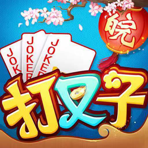 同城游打叉子安卓版 v4.2.20230807 同城游打叉子安卓版 v4.2.20230807