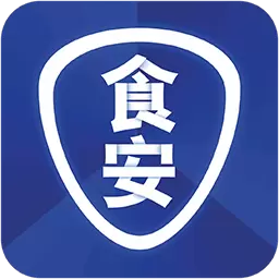 食安助手 v3.1.09免费版 食安助手 v3.1.09免费版