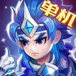 三国演义:吞噬无界-虎魂不灭安卓版 v4.7.70 三国演义:吞噬无界-虎魂不灭安卓版 v4.7.70