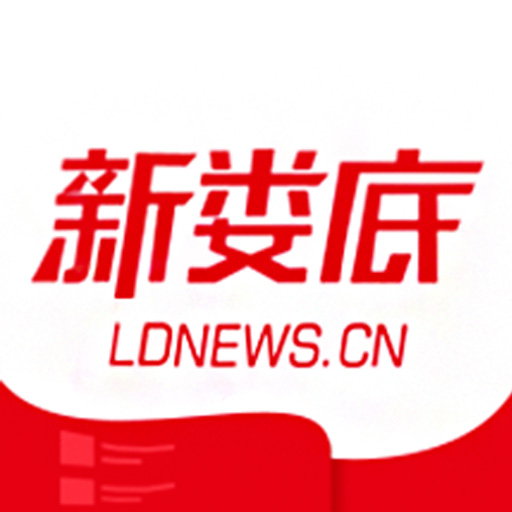 新娄底 v5.1.7-娄底智慧城市移动新闻门户应用平台 新娄底 v5.1.7-娄底智慧城市移动新闻门户应用平台