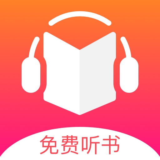 免费听书王-有声小说听书最新版 v1.8.7 免费听书王-有声小说听书最新版 v1.8.7