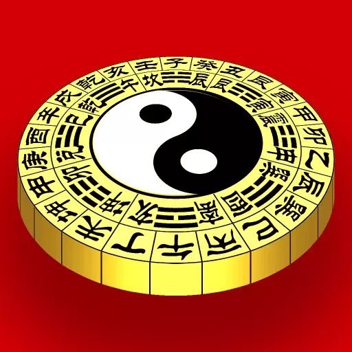 黄金风水罗盘-提供丰富的罗盘安卓版 v1.0.52 黄金风水罗盘-提供丰富的罗盘安卓版 v1.0.52