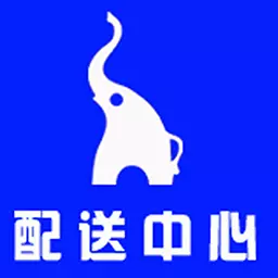生活通配送 v8.0.96- 生活通配送 v8.0.96-