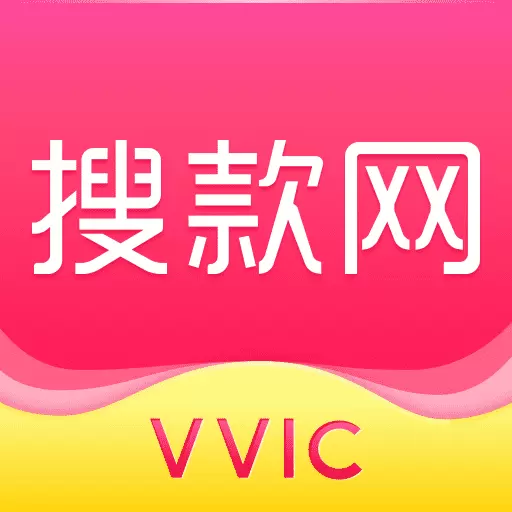 搜款网-服装批发最新版 v4.46.0 搜款网-服装批发最新版 v4.46.0