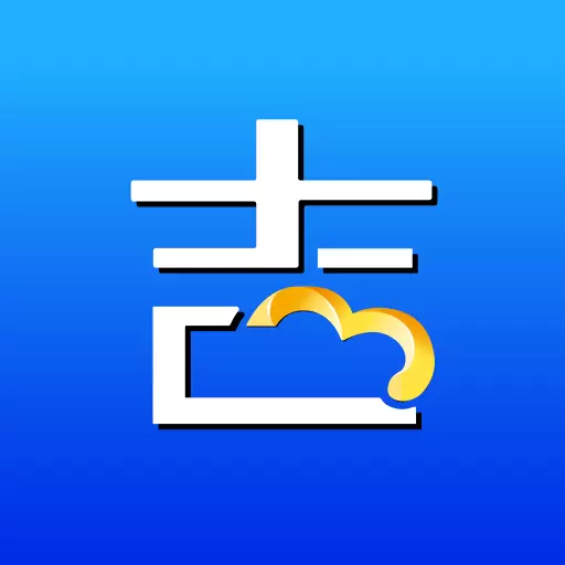 吉客云ERP进销存-企业管理软件 v1.9.6-企业电商云仓储生产财务管理专家 吉客云ERP进销存-企业管理软件 v1.9.6-企业电商云仓储生产财务管理专家