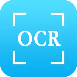 图片文字识别OCR-全能扫描宝 v2.1.6最新版 图片文字识别OCR-全能扫描宝 v2.1.6最新版