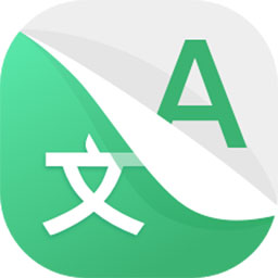 图片转文字-图片扫描王 v4.0免费版 图片转文字-图片扫描王 v4.0免费版