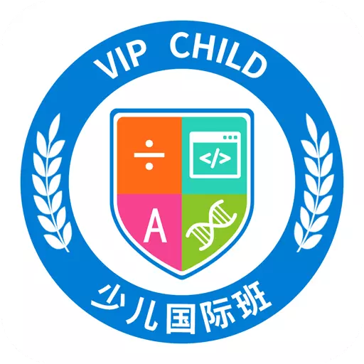 VIPChild少儿国际班教学 v1.2.0最新版 VIPChild少儿国际班教学 v1.2.0最新版