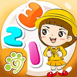 宝宝益智早教学数字-宝宝数学游戏 v1.86.05最新版 宝宝益智早教学数字-宝宝数学游戏 v1.86.05最新版