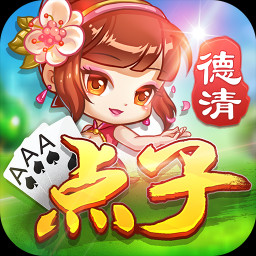 同城游德清点子安卓版 v3.2.20230811 同城游德清点子安卓版 v3.2.20230811