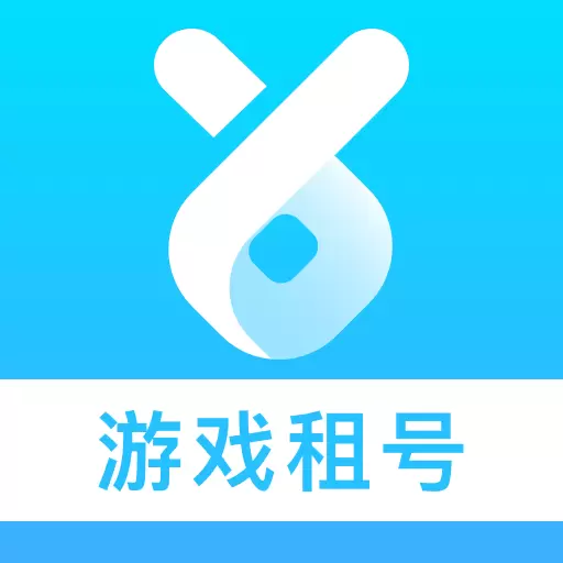 虚贝租号-王者租号最新版 v3.4.5 虚贝租号-王者租号最新版 v3.4.5