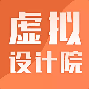 虚拟设计院-公路设计众包 v3.6.3-公路交通工程在线设计和任务委托 虚拟设计院-公路设计众包 v3.6.3-公路交通工程在线设计和任务委托