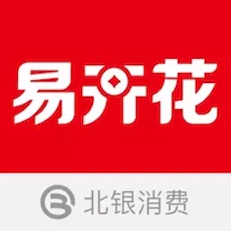 易开花-北银消费金融公司最新版 v1.7.2 易开花-北银消费金融公司最新版 v1.7.2