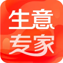 生意专家-店铺管理进销存 v4.0.1-多功能一站式店铺管理应用 生意专家-店铺管理进销存 v4.0.1-多功能一站式店铺管理应用