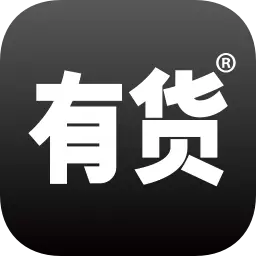 YohoBuy有货-穿潮牌玩球鞋最新版 v6.11.5 YohoBuy有货-穿潮牌玩球鞋最新版 v6.11.5