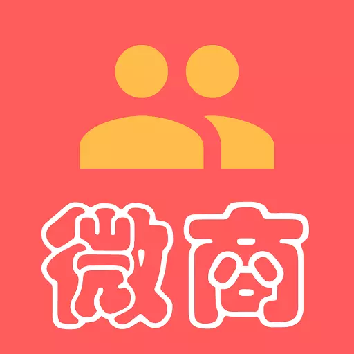 群发助手 v2.2.0-群发助手微商营销全能王 群发助手 v2.2.0-群发助手微商营销全能王