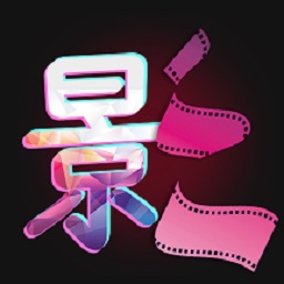 影视视频制作 v11.5-强大剪辑功能,丰富视频人生 影视视频制作 v11.5-强大剪辑功能,丰富视频人生