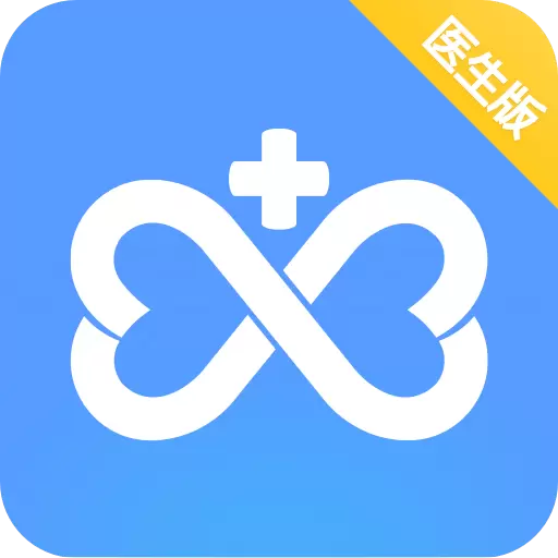 微医生 v4.9.9最新版 微医生 v4.9.9最新版