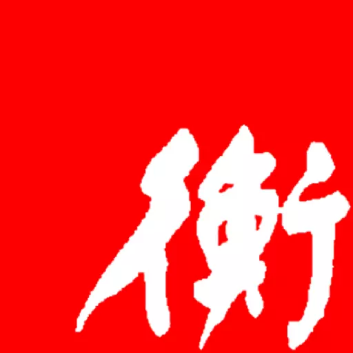 衡水日报 v1.2.0-热门精选,优质视频 衡水日报 v1.2.0-热门精选,优质视频
