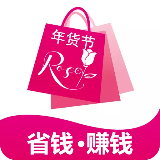 玫瑰返利联盟 v4.9.8-有券还有佣金返,持家省钱必备APP 玫瑰返利联盟 v4.9.8-有券还有佣金返,持家省钱必备APP