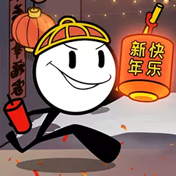 火柴人大逃亡春节篇最新版v1.0.5-带你回味春节回家路上的各种奇遇 火柴人大逃亡春节篇最新版v1.0.5-带你回味春节回家路上的各种奇遇