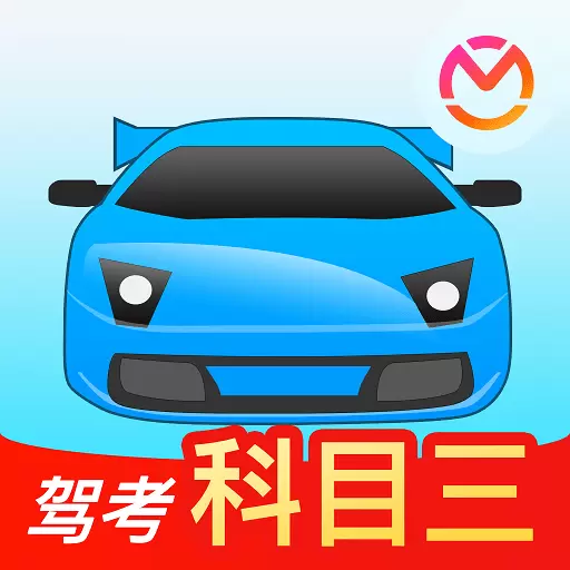 驾考宝典科目三-学车考驾照轻松过最新版 v2.1.8 驾考宝典科目三-学车考驾照轻松过最新版 v2.1.8