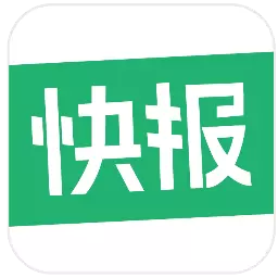 甲方快报 v1.1.4-采购信息与项目管理的工作平台 甲方快报 v1.1.4-采购信息与项目管理的工作平台