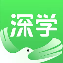 深学 v3.2.1-本地教育,全面连接 深学 v3.2.1-本地教育,全面连接