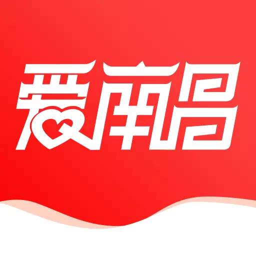 爱南昌 v4.1.3免费版 爱南昌 v4.1.3免费版