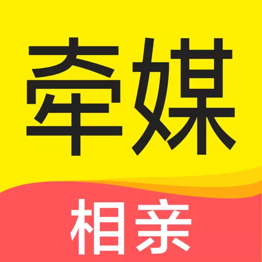 牵媒视频相亲交友安卓版 v2.4.80 牵媒视频相亲交友安卓版 v2.4.80