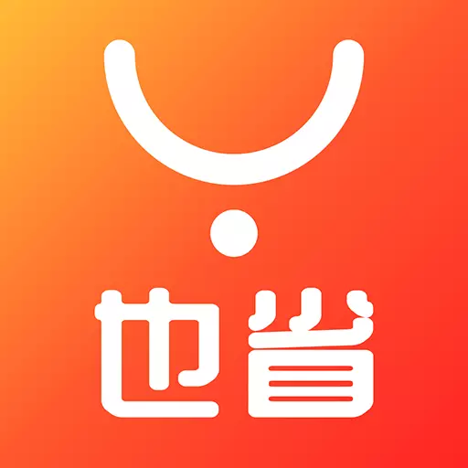 也省 v0.0.18免费版 也省 v0.0.18免费版
