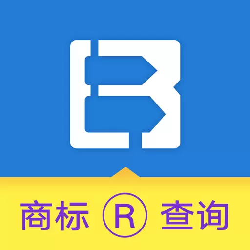商标进度查询最新版v5.4.11-随时查询监测商标专利版权状态 商标进度查询最新版v5.4.11-随时查询监测商标专利版权状态