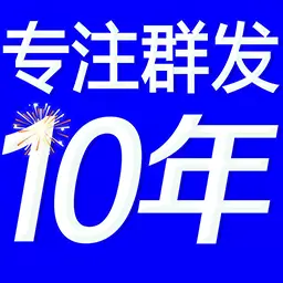 短信群发106-群发软件 v4.87免费版 短信群发106-群发软件 v4.87免费版