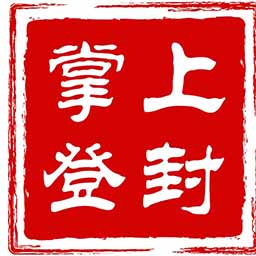 掌上登封 v1.31-关注身边发生从掌上登封开始 掌上登封 v1.31-关注身边发生从掌上登封开始