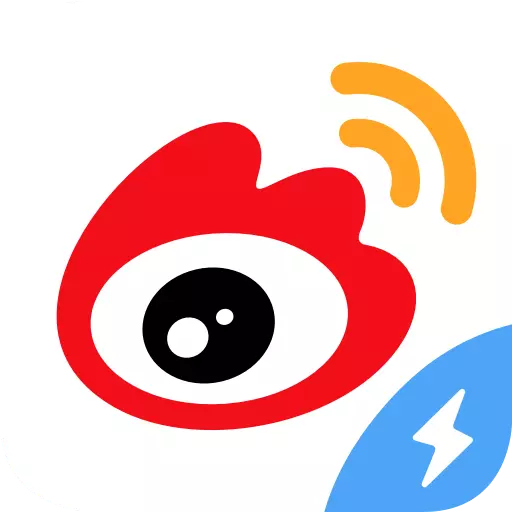 微博极速版安卓版 v12.9.5 微博极速版安卓版 v12.9.5