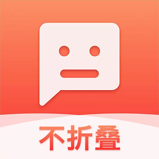 微商输入法最新版v3.0.1-新版不折叠输入法 微商输入法最新版v3.0.1-新版不折叠输入法