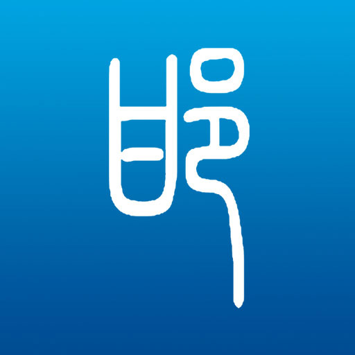 冀云邯郸 v1.8.6-让世界听到邯郸人的声音 冀云邯郸 v1.8.6-让世界听到邯郸人的声音
