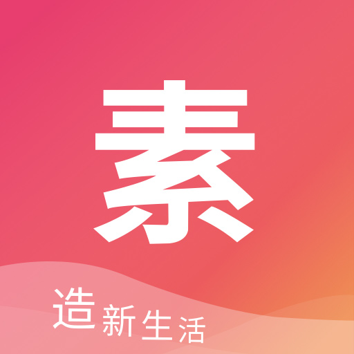素店最新版 v1.3.7 素店最新版 v1.3.7
