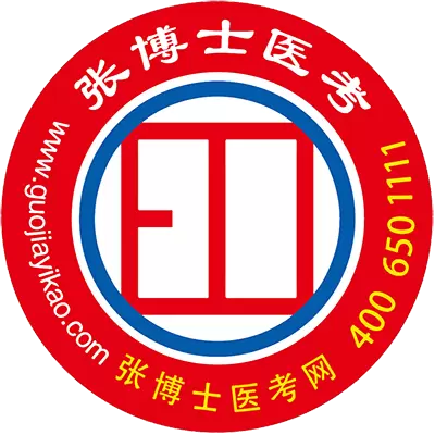 张博士医考掌上课堂 v8.7.1-名师讲堂,备战医考 张博士医考掌上课堂 v8.7.1-名师讲堂,备战医考