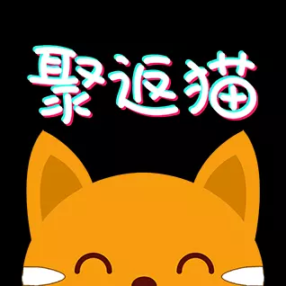 聚返猫-网购省钱神器 v2.2.33-聚返猫,能省则省! 聚返猫-网购省钱神器 v2.2.33-聚返猫,能省则省!