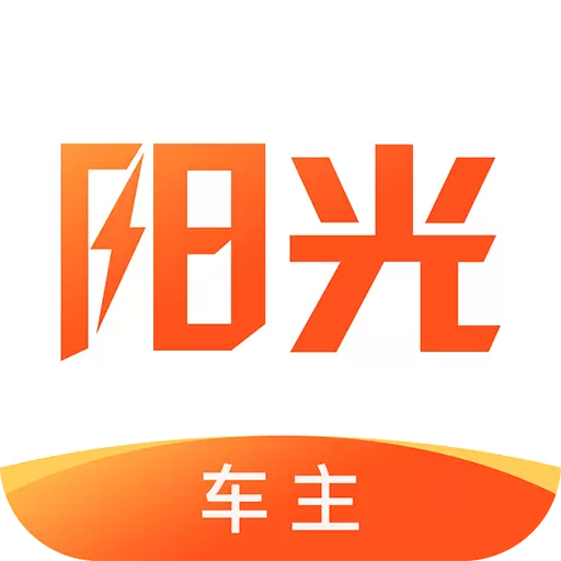 阳光车主 v6.43.3-阳光出行车主端司机抢单工具 阳光车主 v6.43.3-阳光出行车主端司机抢单工具