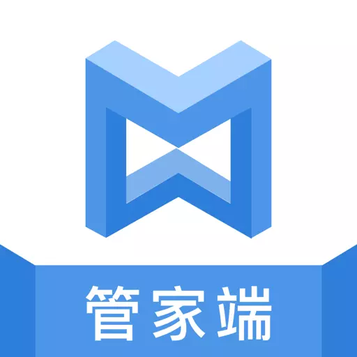浩邈管家 v4.4.2-社区生活更智能更便捷更高效 浩邈管家 v4.4.2-社区生活更智能更便捷更高效