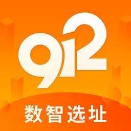 912商业 v3.5.0最新版 912商业 v3.5.0最新版