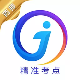 执业药师-精准考点 v2.5.0免费版 执业药师-精准考点 v2.5.0免费版