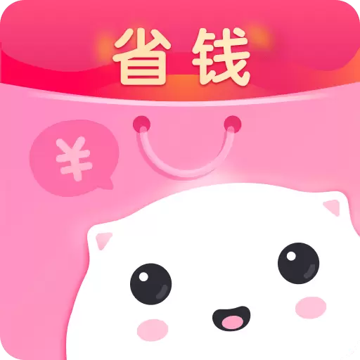 可萌精选 v6.3.9-乐享日常网购超高优惠折扣 可萌精选 v6.3.9-乐享日常网购超高优惠折扣