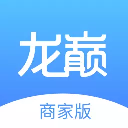 龙巅商家-宠物店采购与管理 v1.3.5-宠物店采购与管理