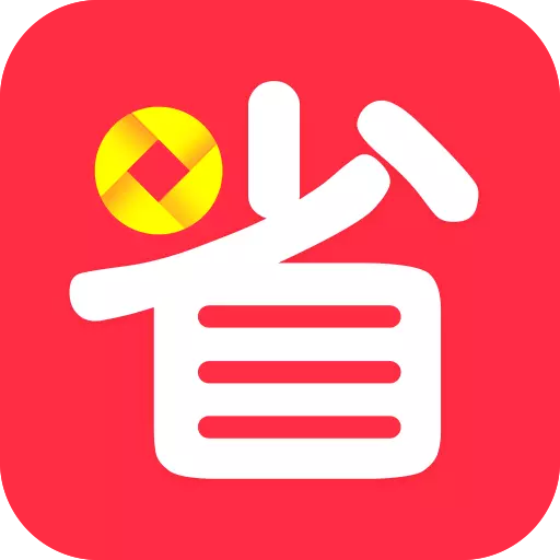 省钱帮-吃喝玩乐购权益特权 v3.5.2最新版 省钱帮-吃喝玩乐购权益特权 v3.5.2最新版
