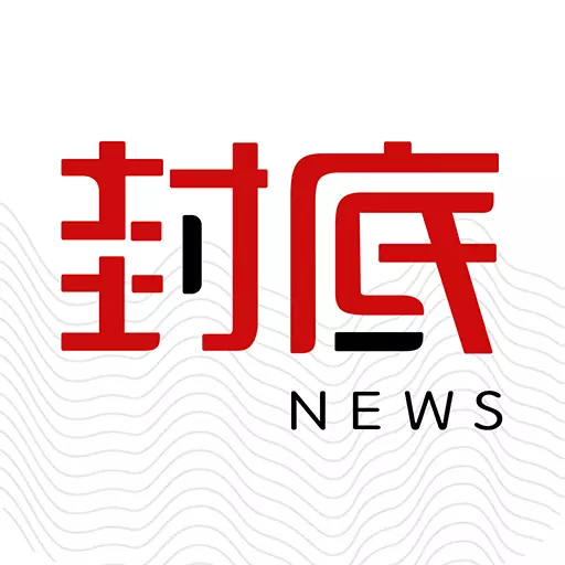 封底 v1.2.11-精品资讯,深度阅读 封底 v1.2.11-精品资讯,深度阅读